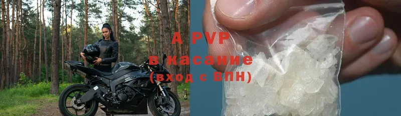 A PVP мука  Грязи 