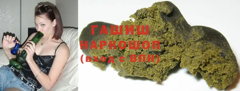 где купить наркотик  Грязи  Гашиш AMNESIA HAZE 