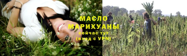 дистиллят марихуана Балахна