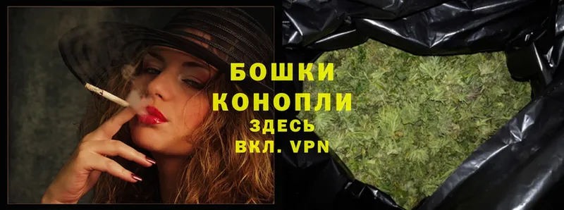 Бошки Шишки Ganja  где найти   Грязи 